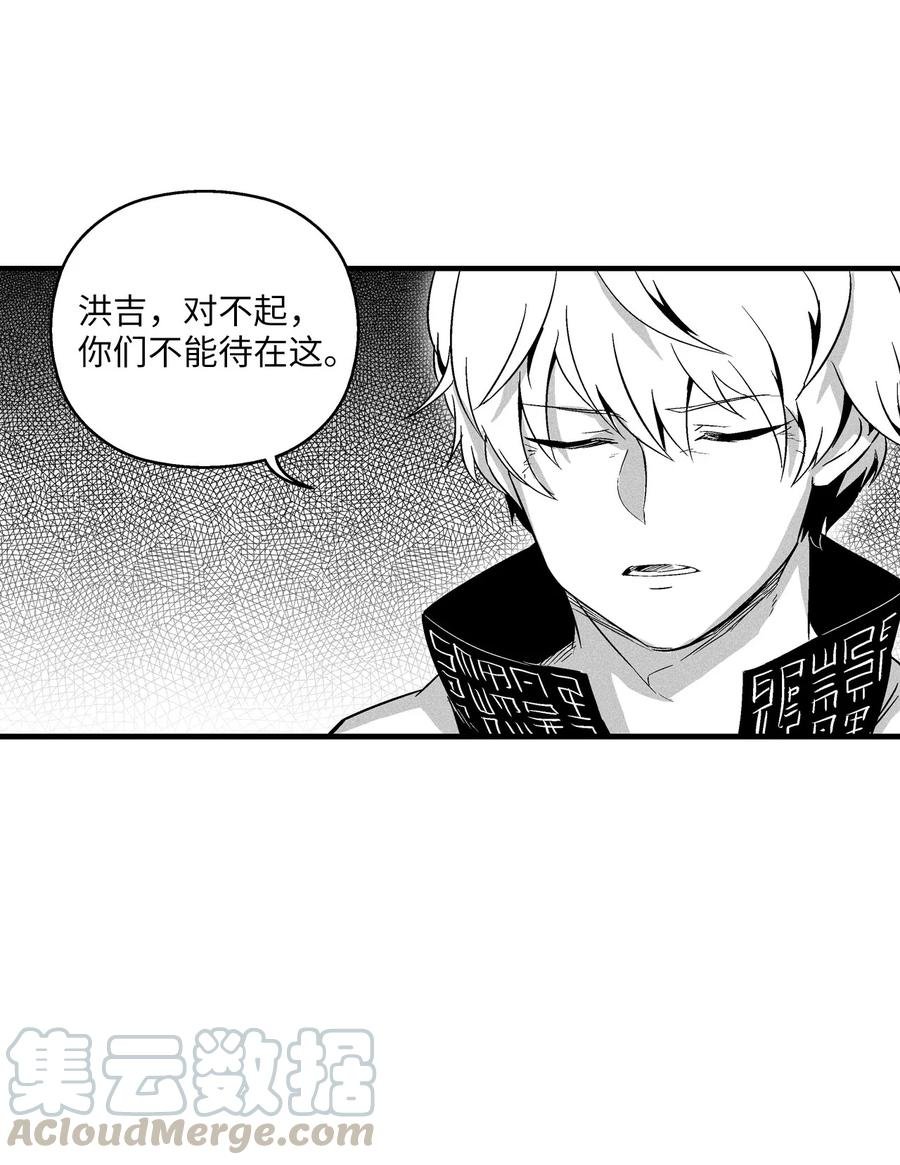 057 预言家的梦
