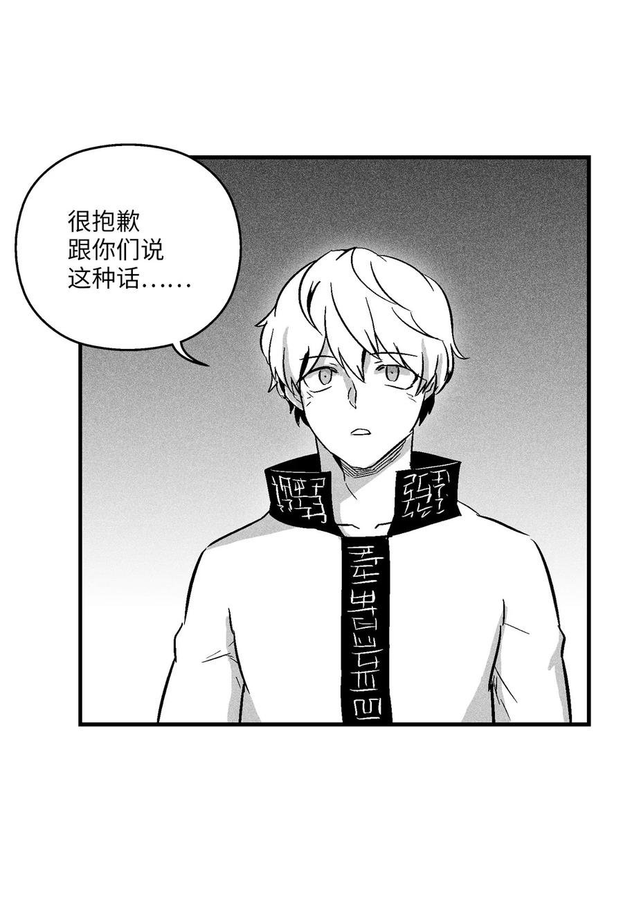 057 预言家的梦