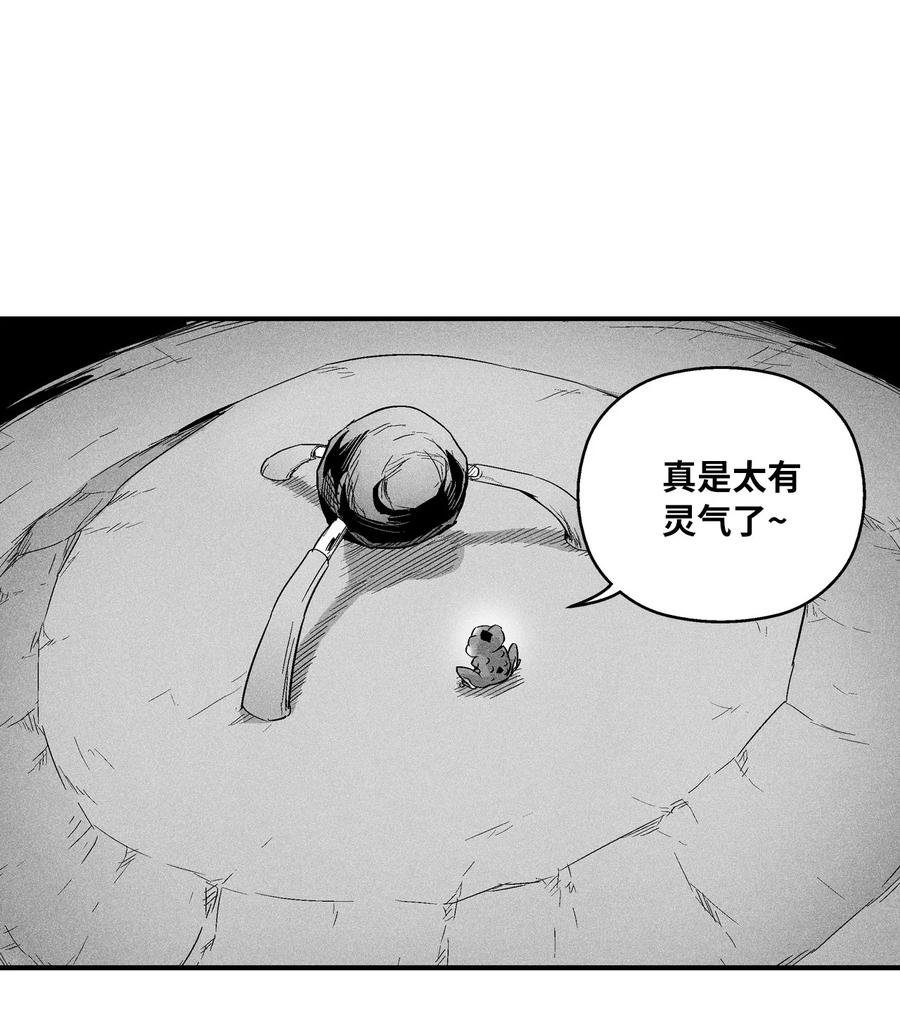 057 预言家的梦