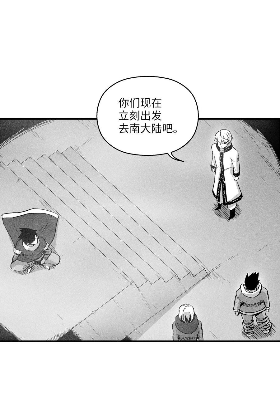057 预言家的梦
