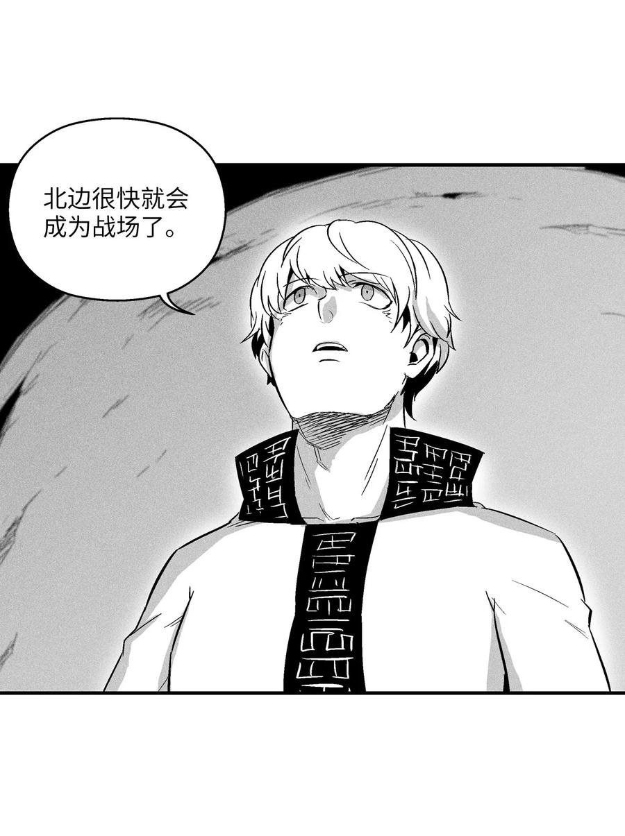 057 预言家的梦
