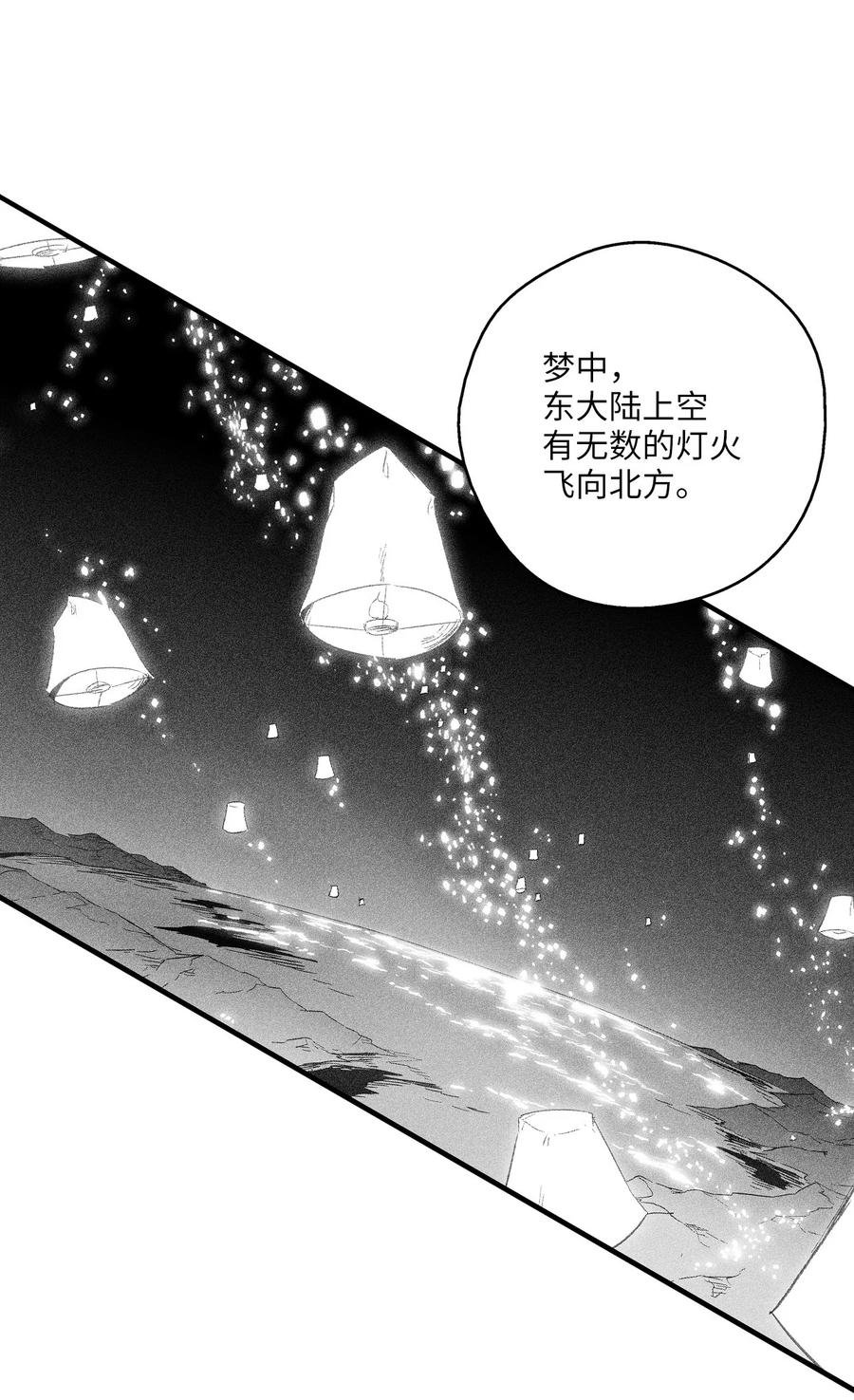 057 预言家的梦