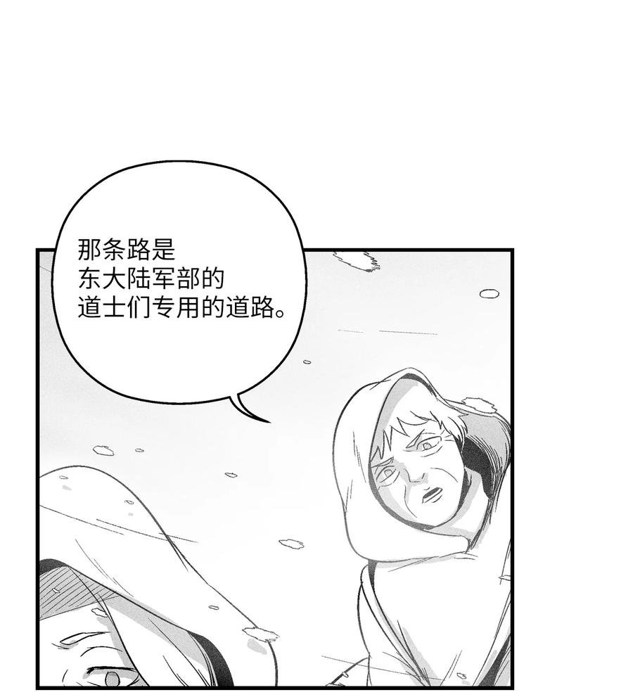 057 预言家的梦