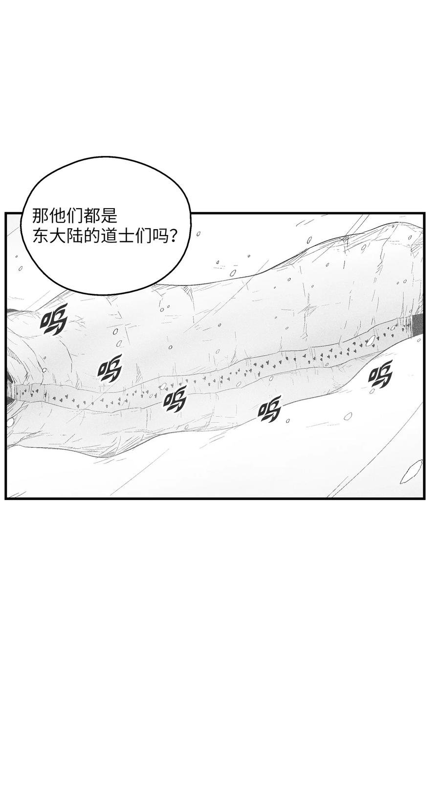 057 预言家的梦