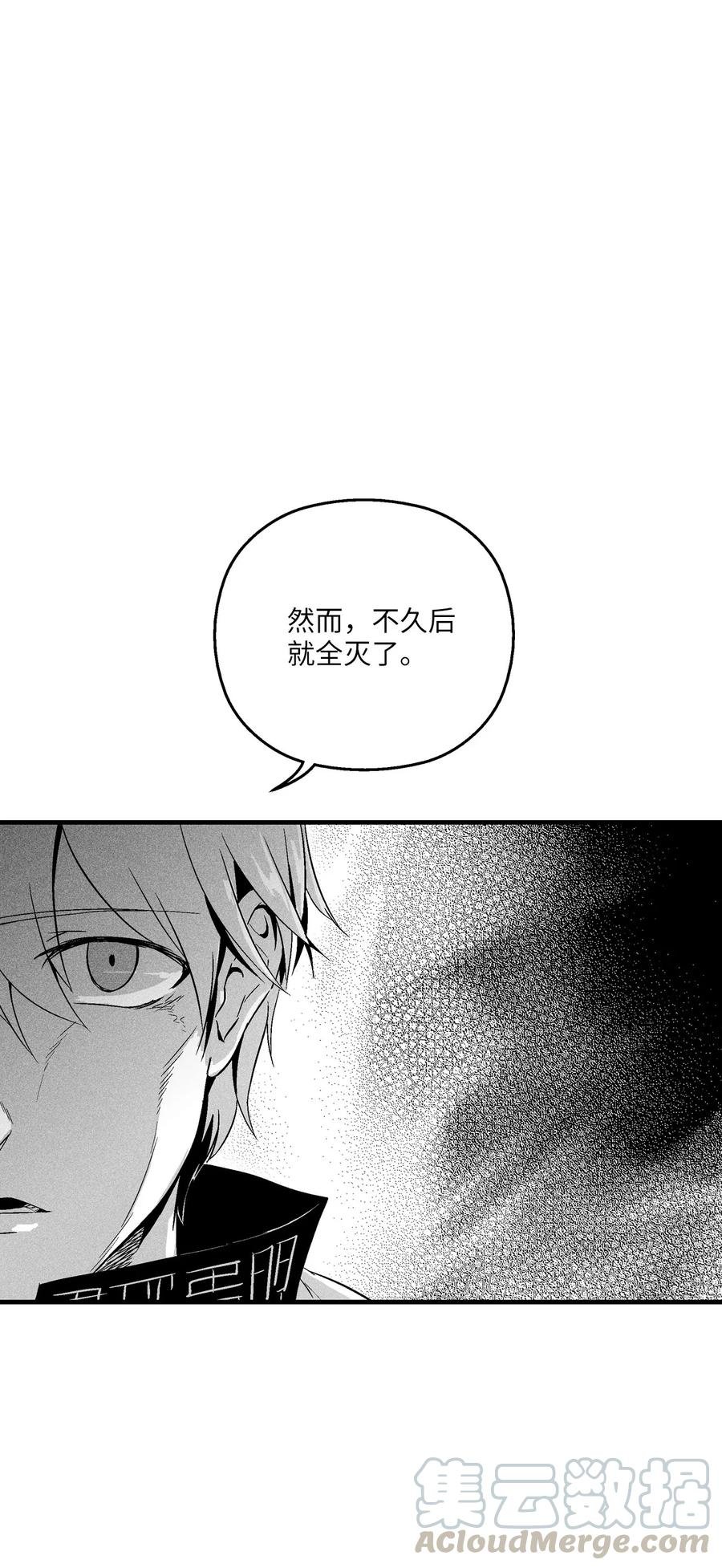 057 预言家的梦