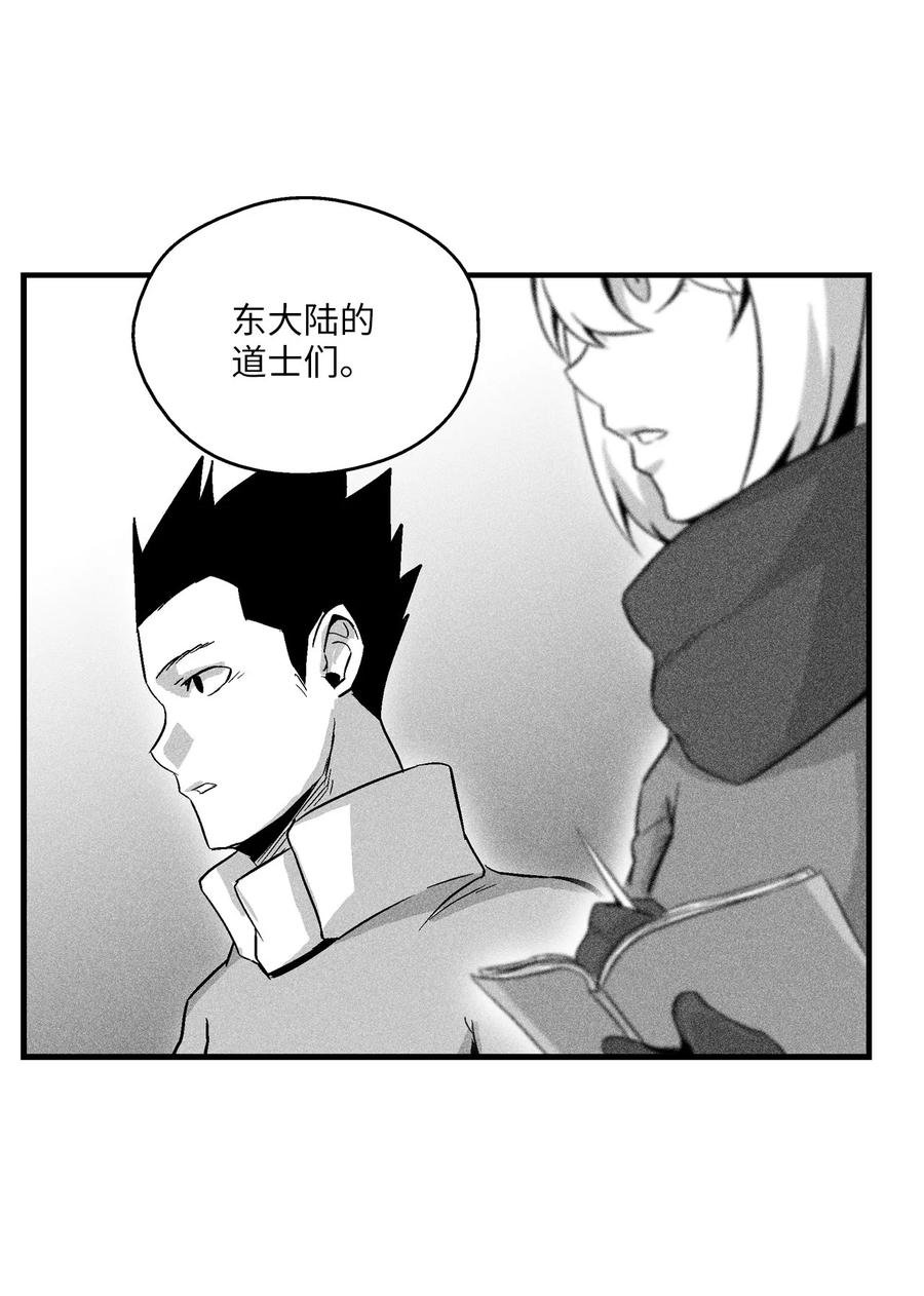 057 预言家的梦