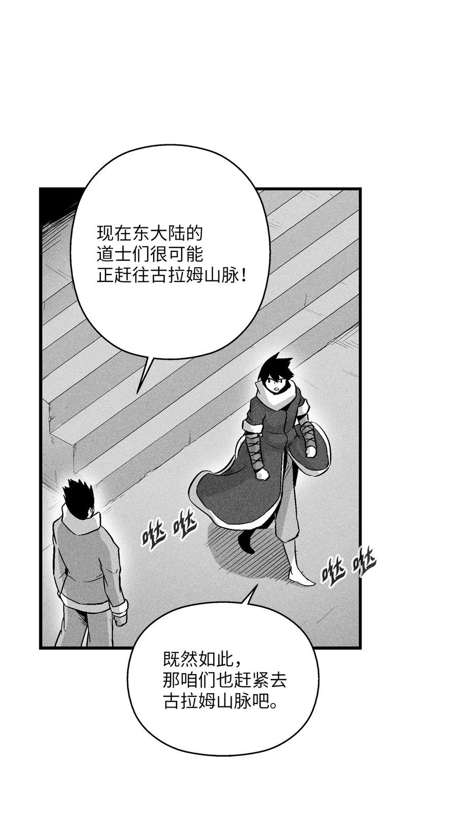 057 预言家的梦