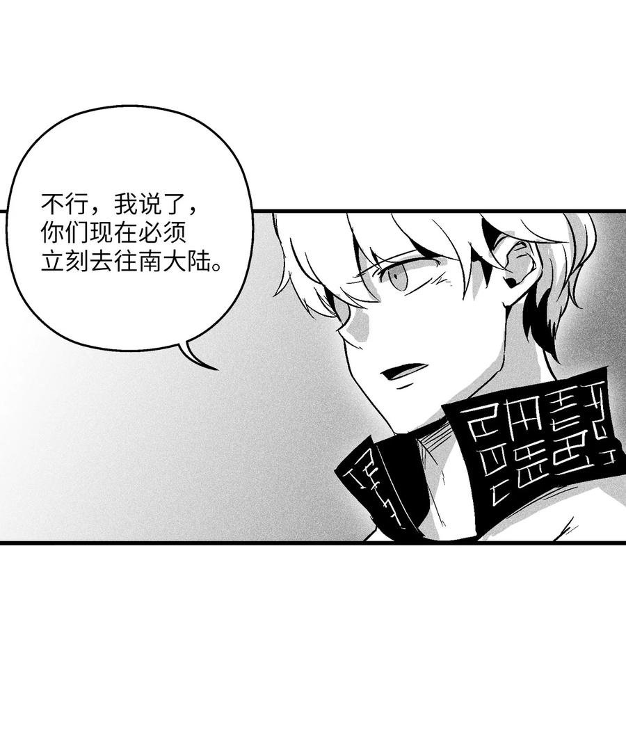 057 预言家的梦