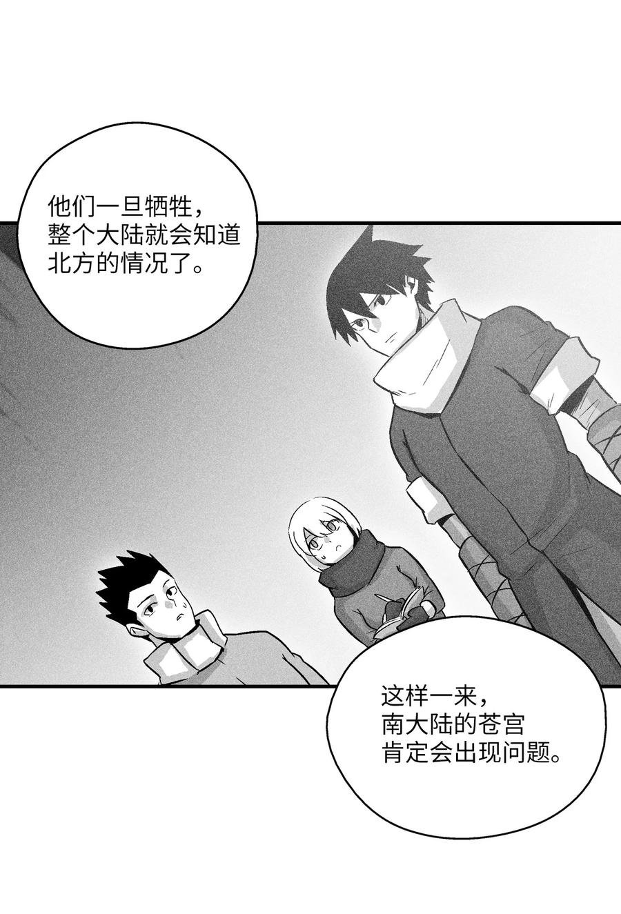 057 预言家的梦