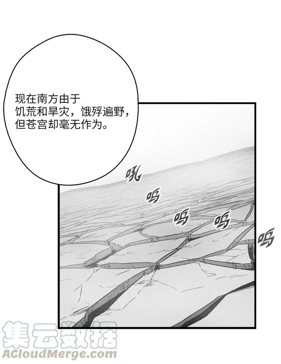 057 预言家的梦