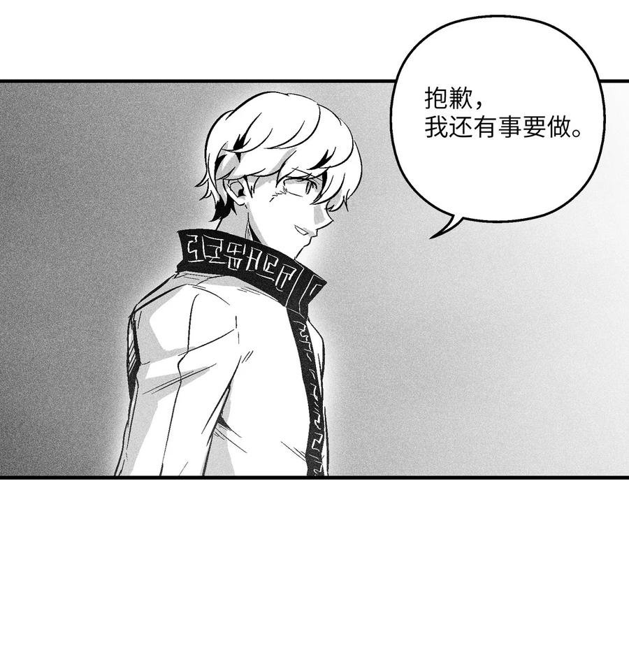 057 预言家的梦