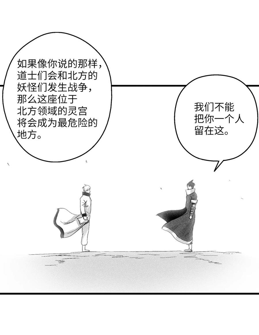 057 预言家的梦