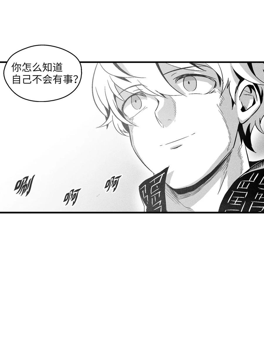 057 预言家的梦