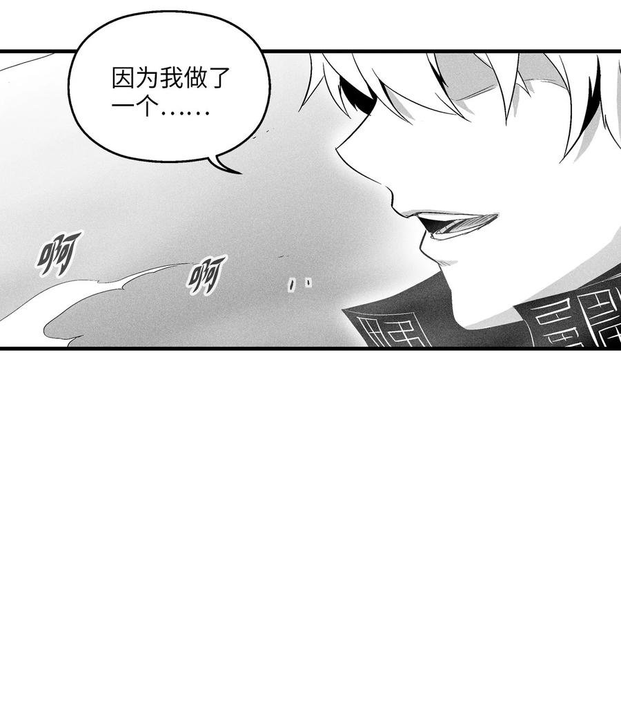 057 预言家的梦