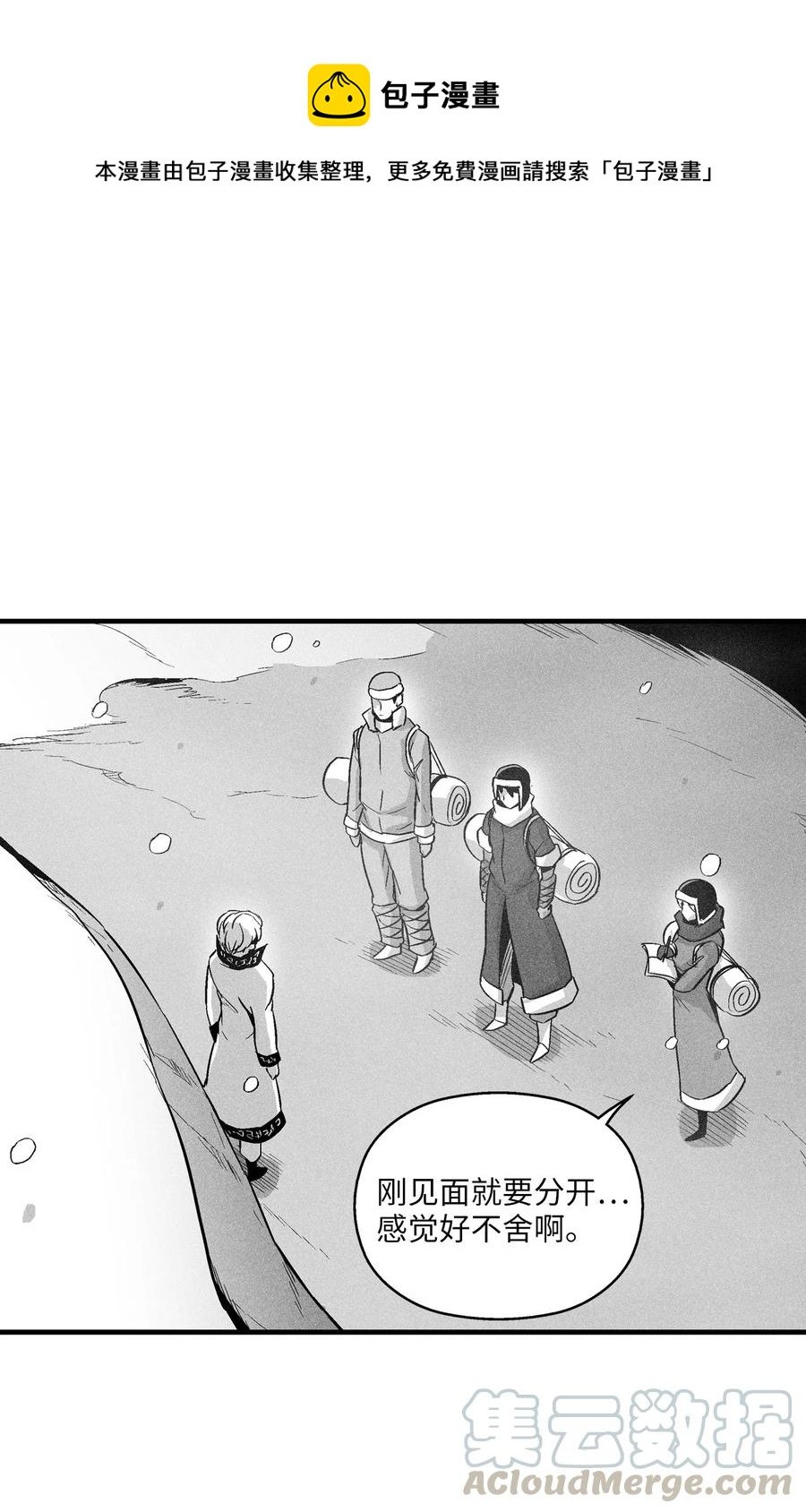 058 洗心革面？