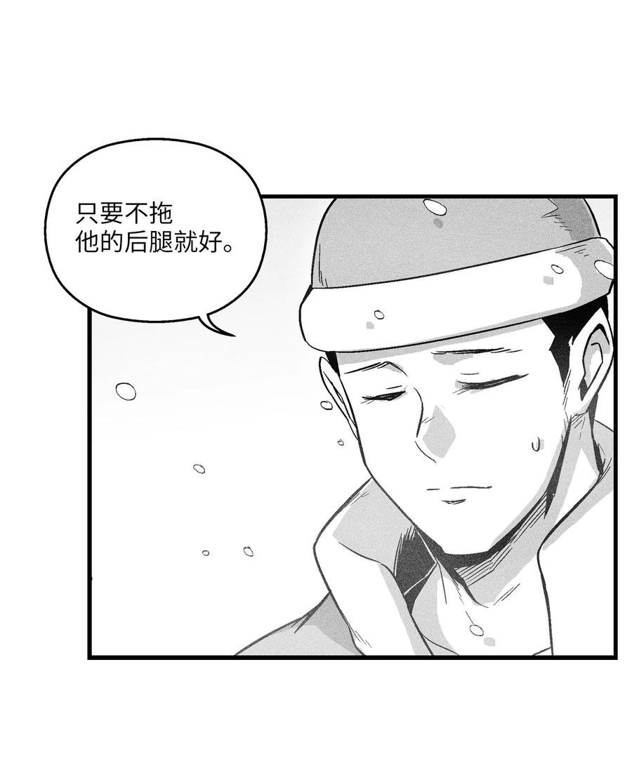 058 洗心革面？