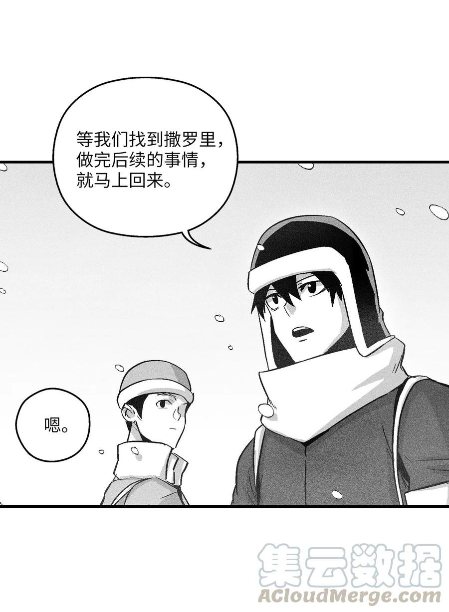 058 洗心革面？