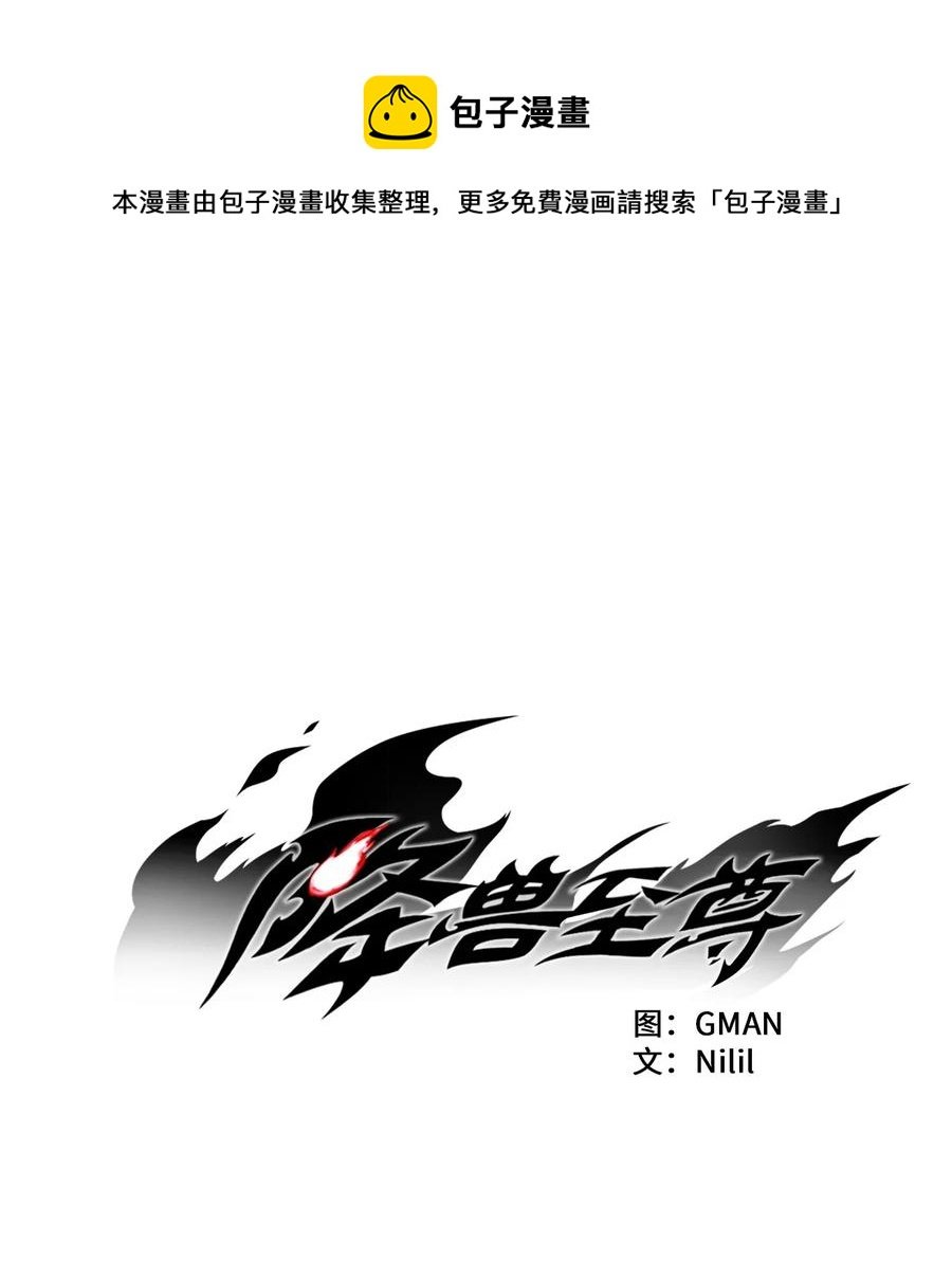058 洗心革面？