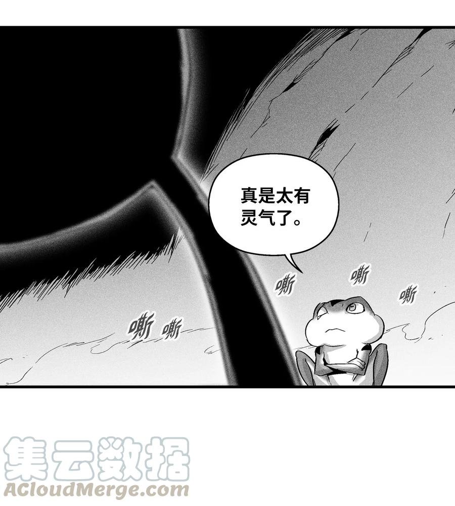 058 洗心革面？