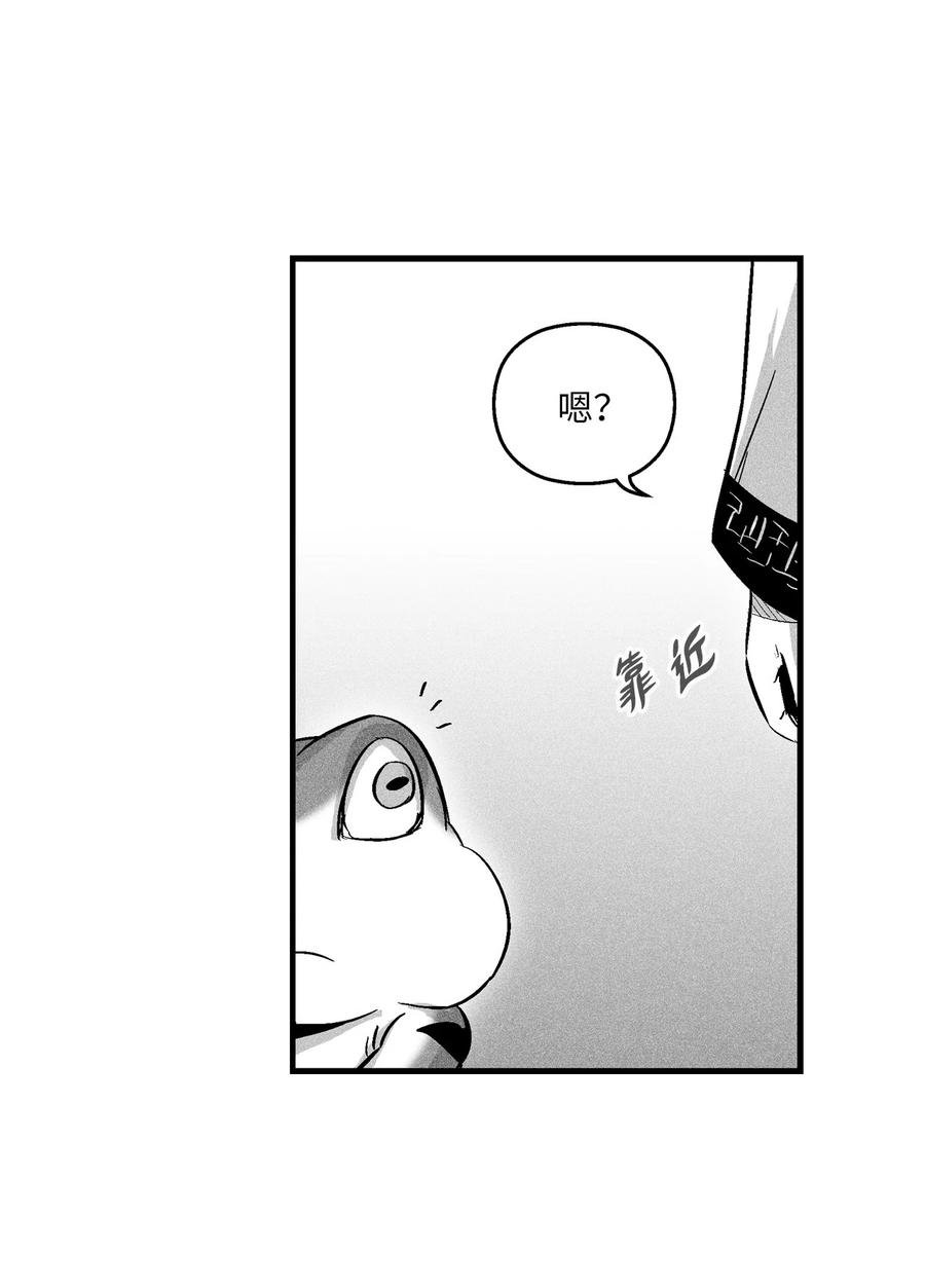 058 洗心革面？