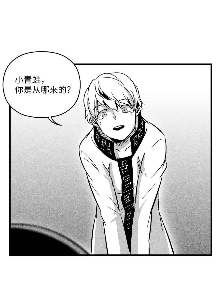058 洗心革面？