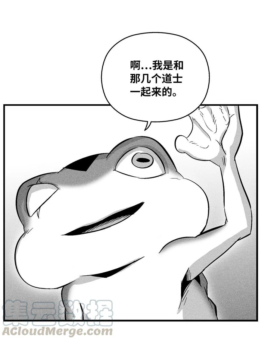 058 洗心革面？