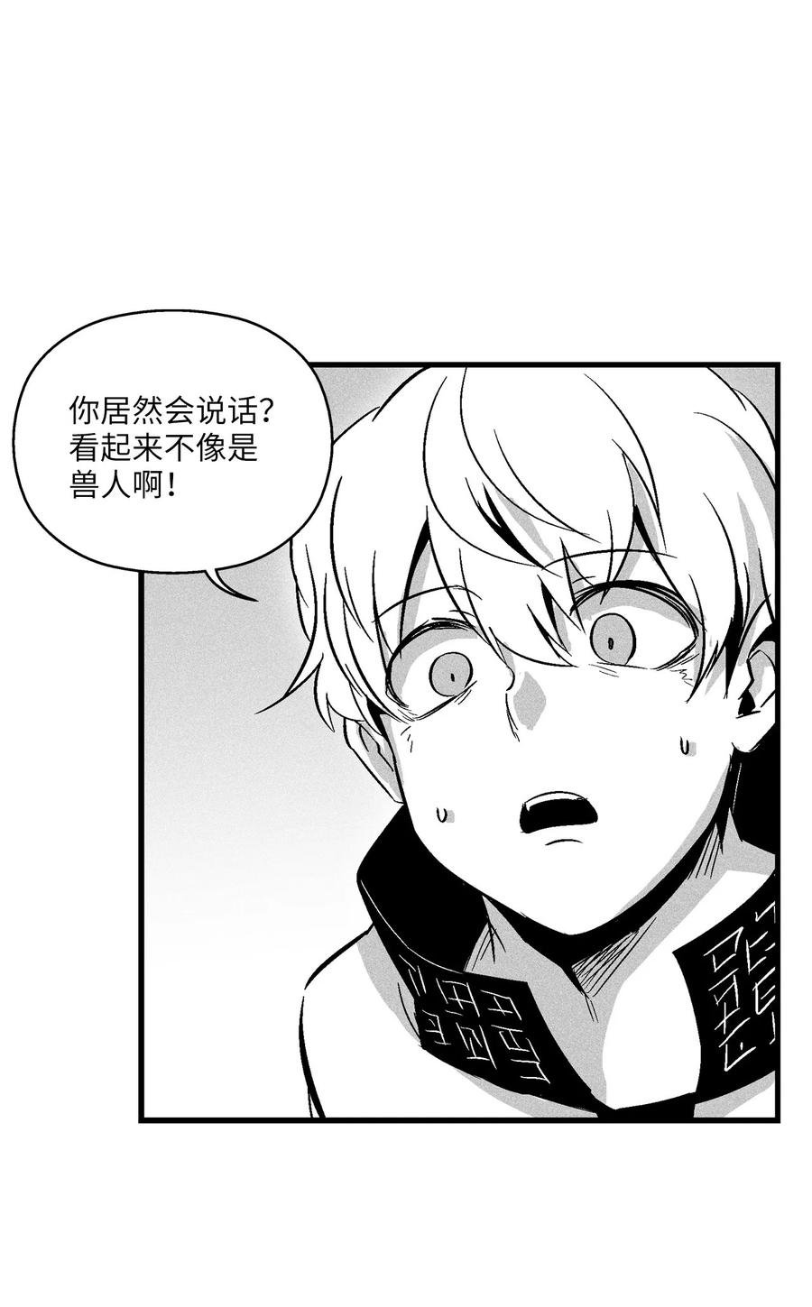 058 洗心革面？