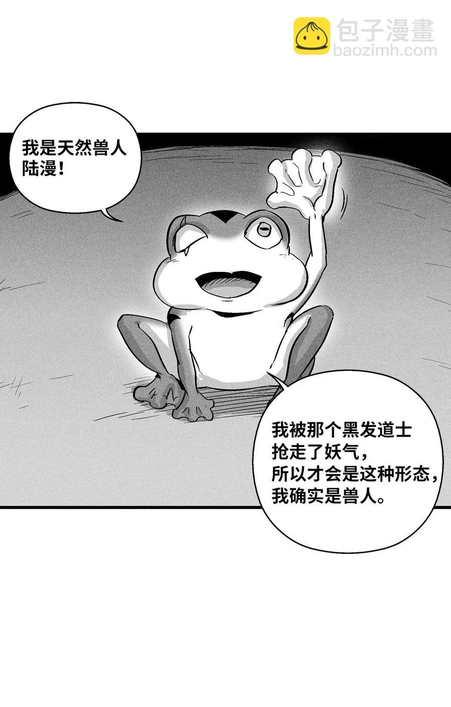 058 洗心革面？
