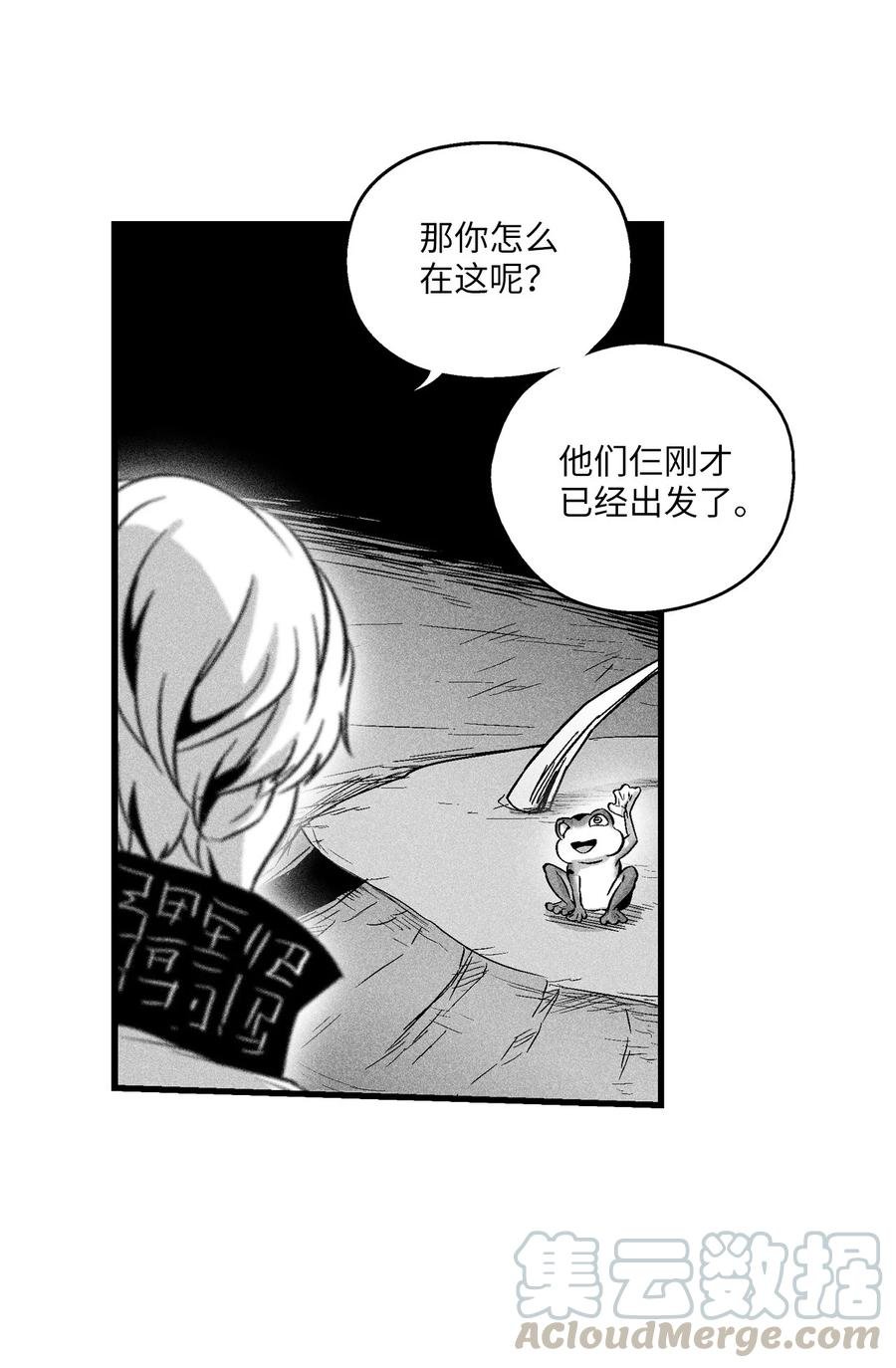 058 洗心革面？