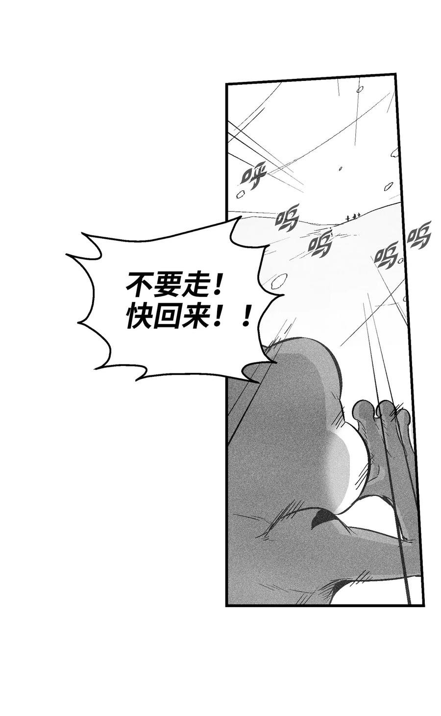 058 洗心革面？