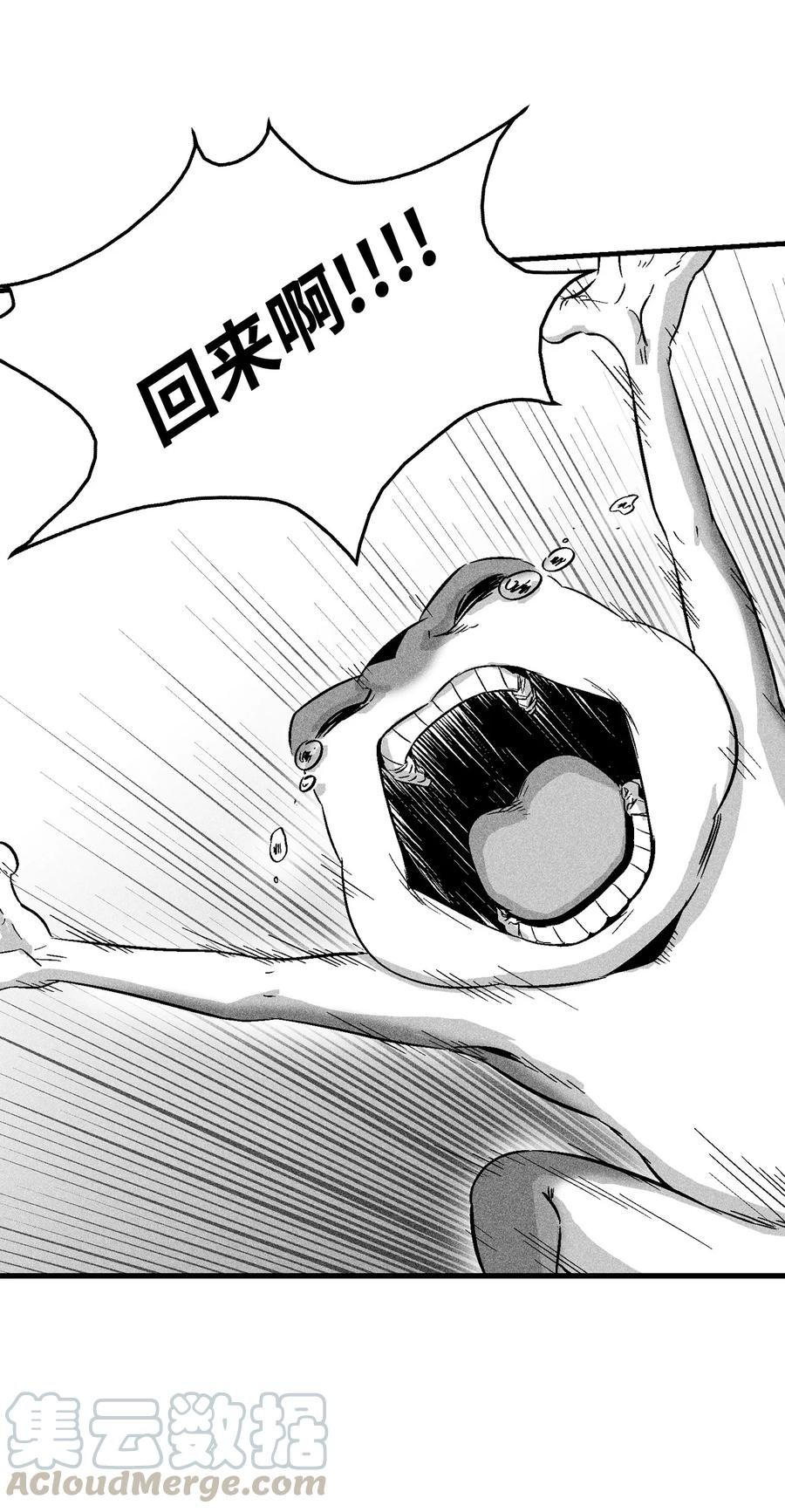 058 洗心革面？