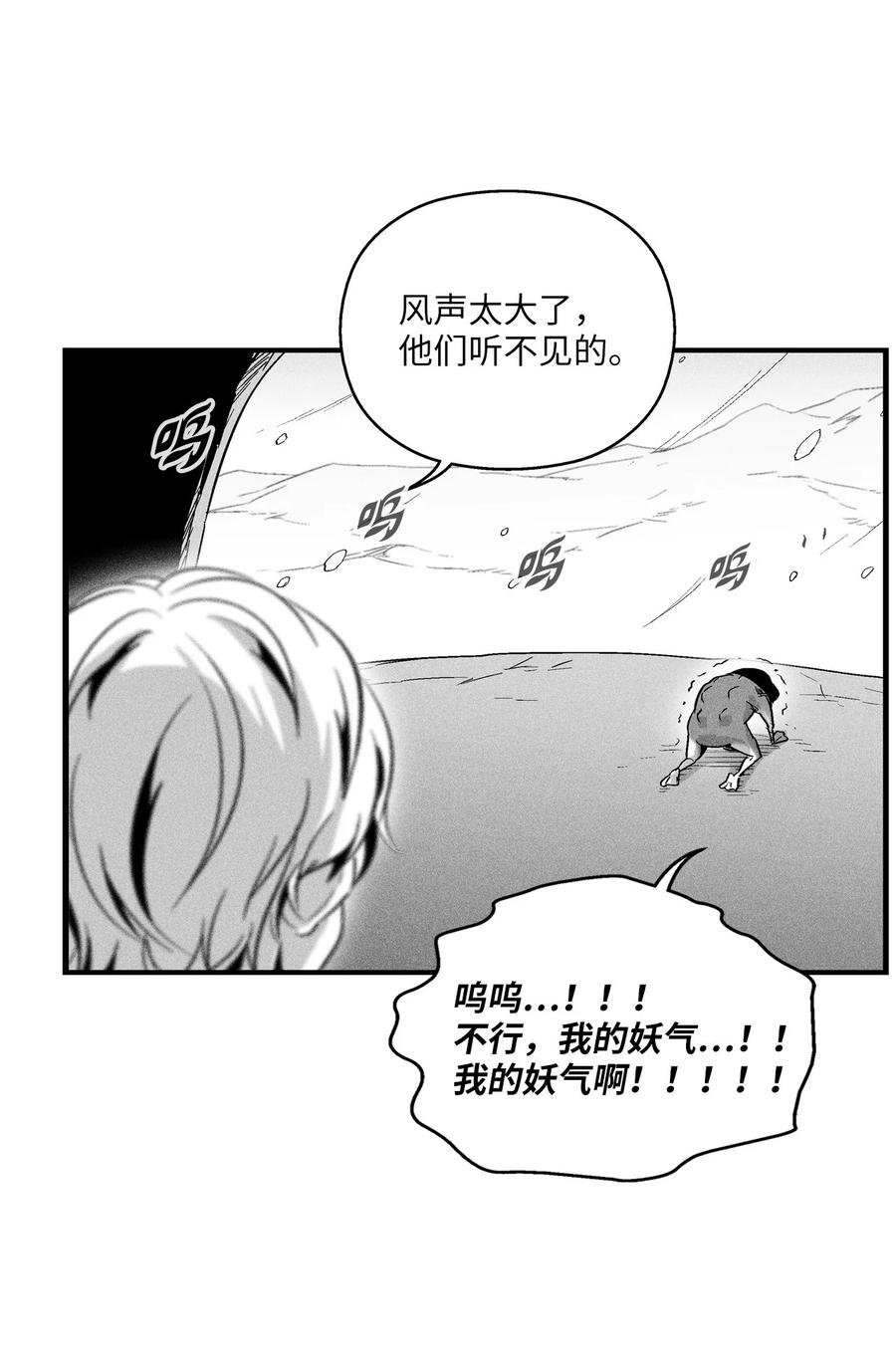 058 洗心革面？