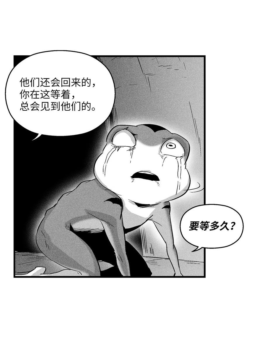 058 洗心革面？