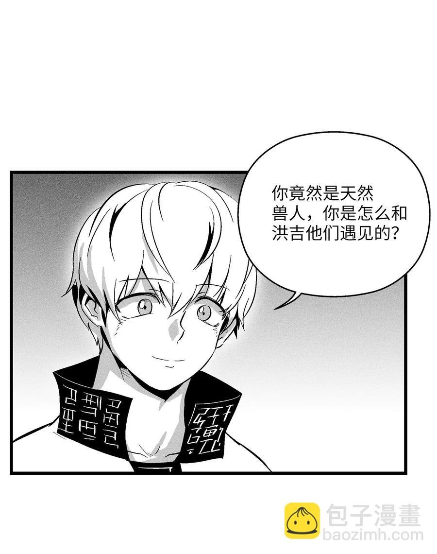058 洗心革面？