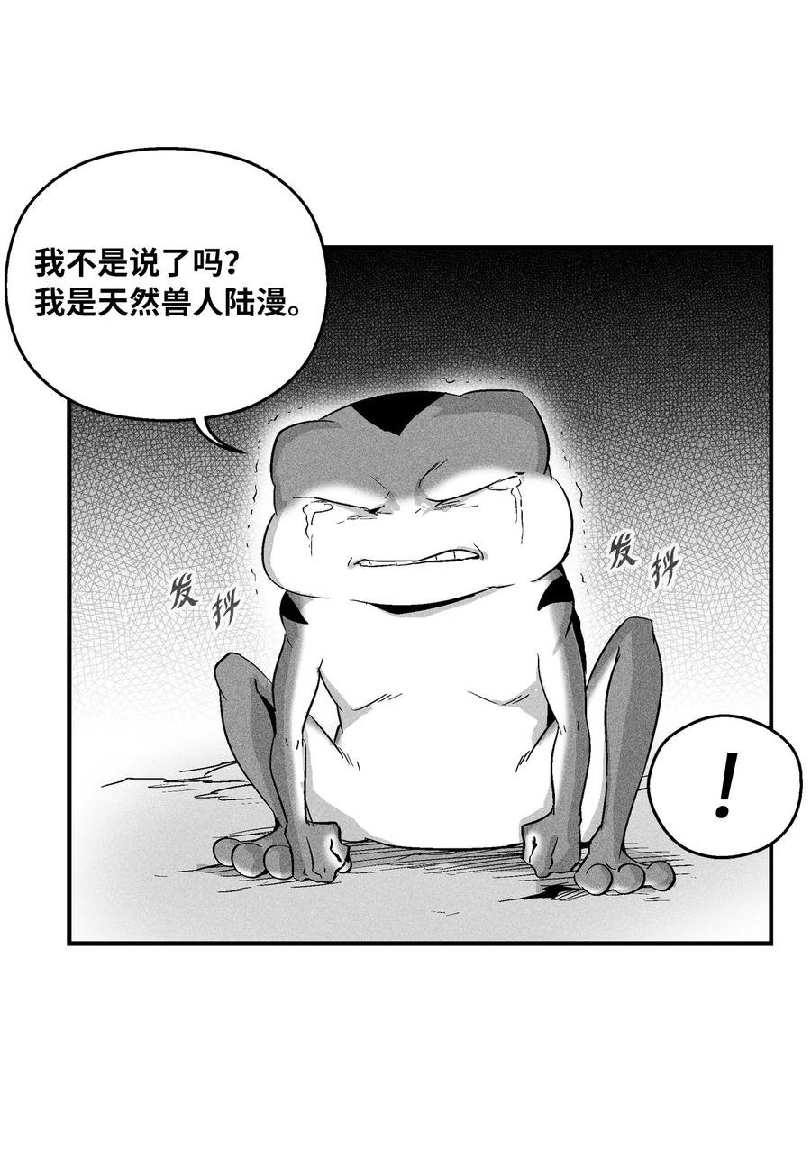 058 洗心革面？