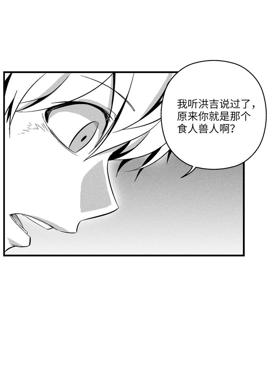 058 洗心革面？