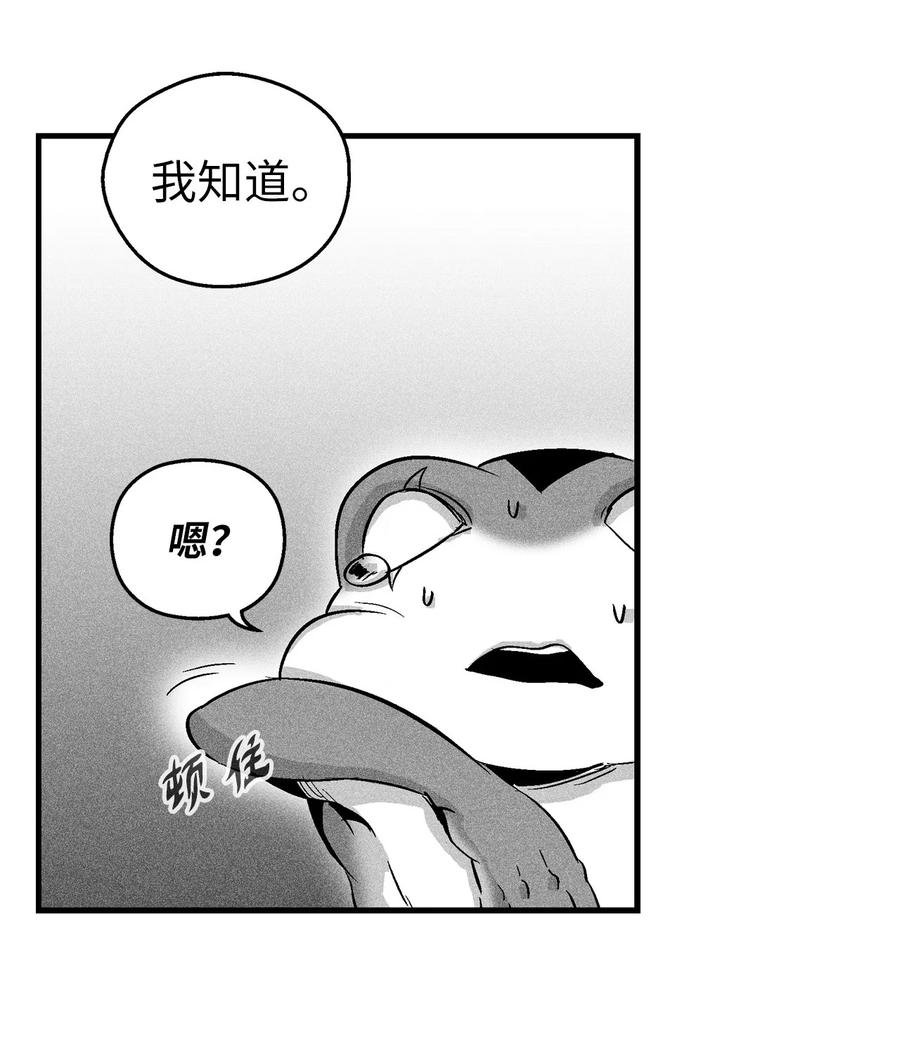 058 洗心革面？