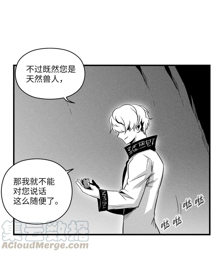 058 洗心革面？