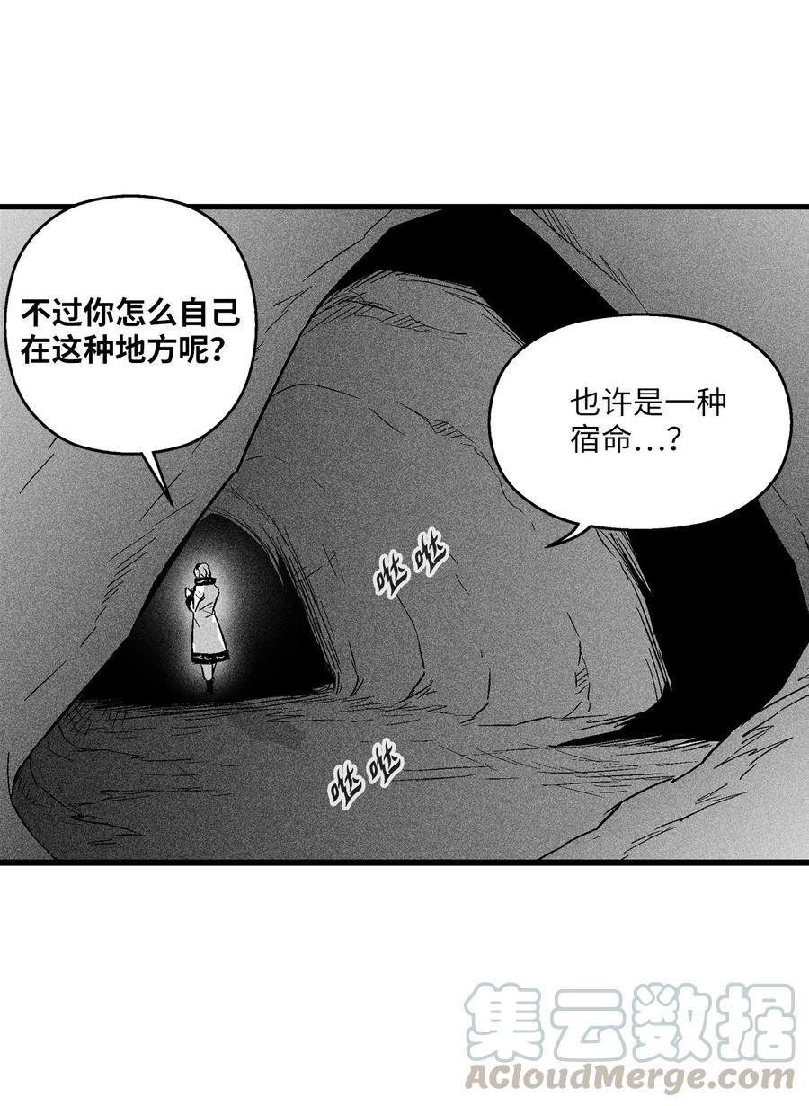 058 洗心革面？
