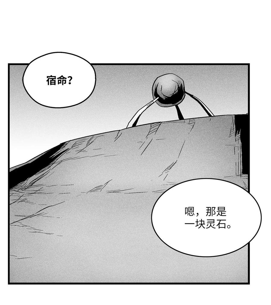058 洗心革面？