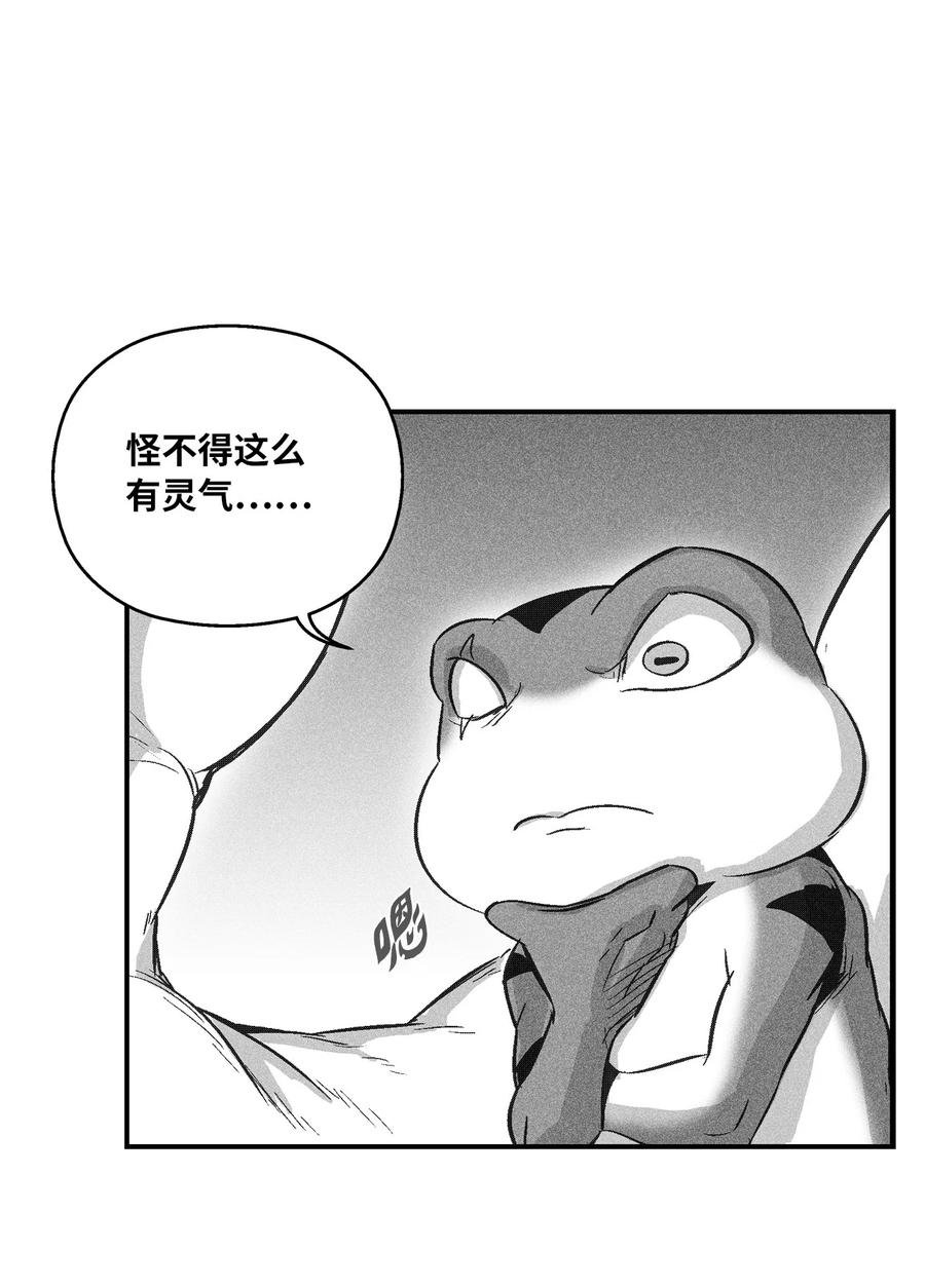 058 洗心革面？