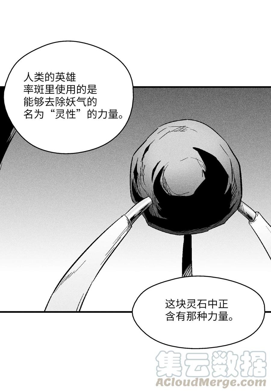 058 洗心革面？