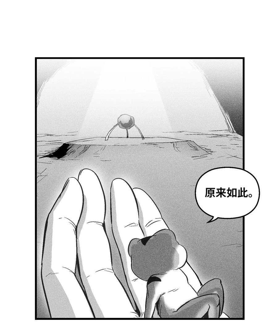 058 洗心革面？