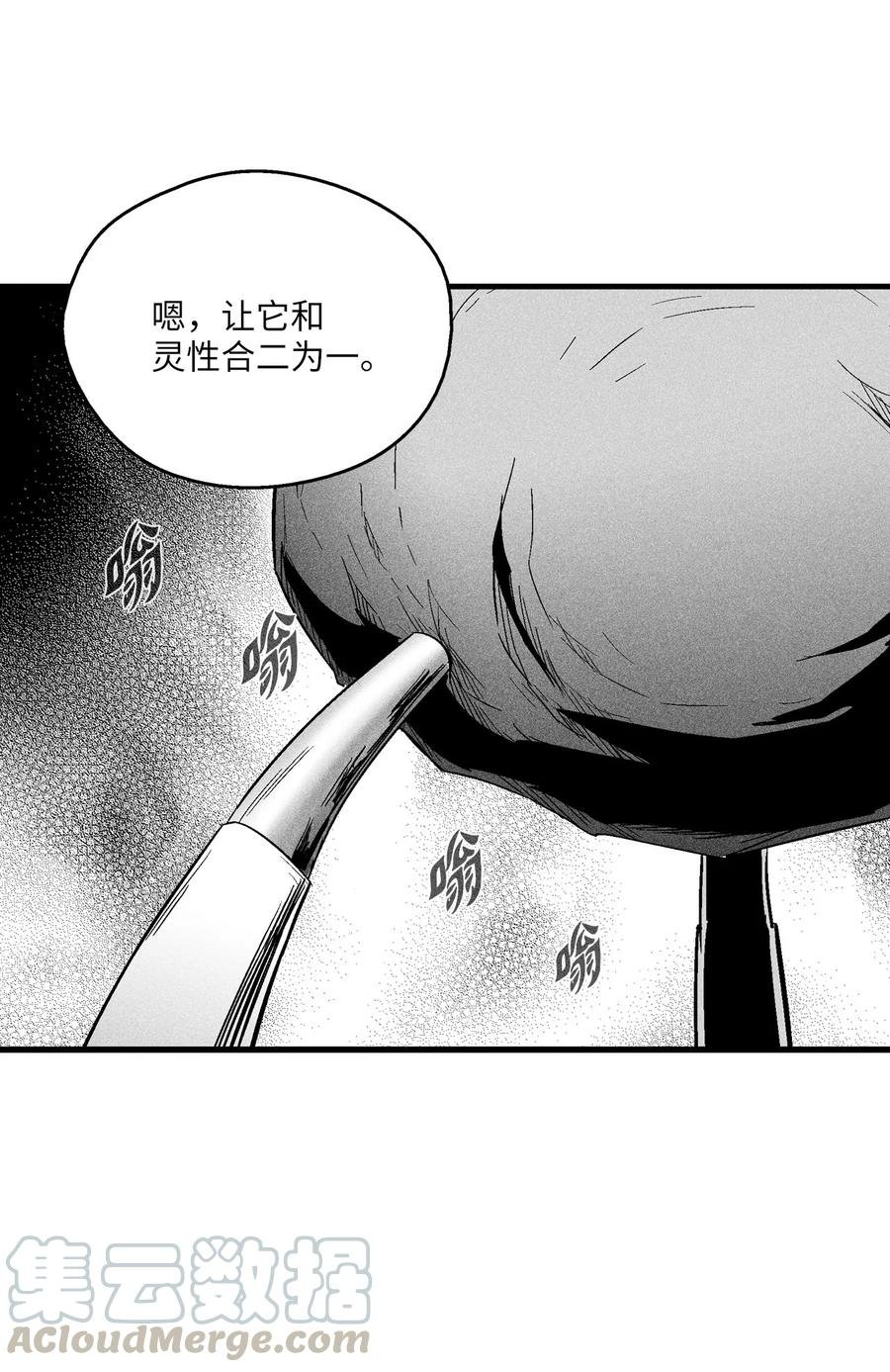 058 洗心革面？
