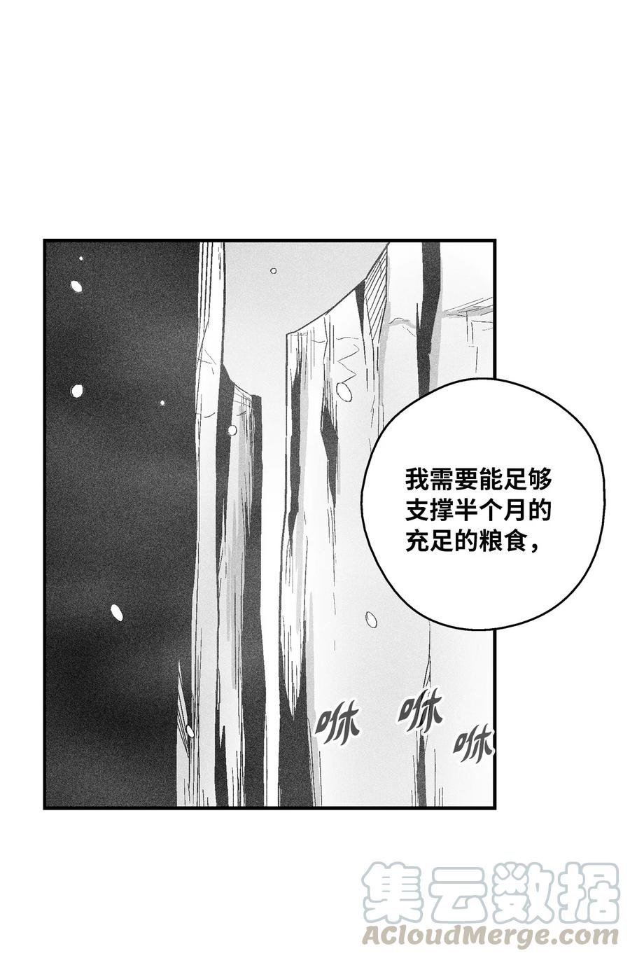 058 洗心革面？