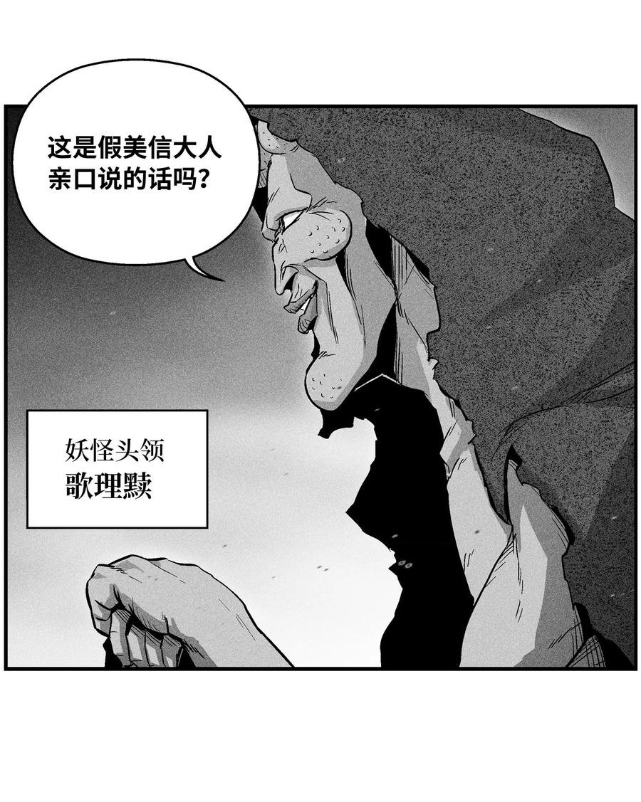 059 隐藏的白色地带的秘密