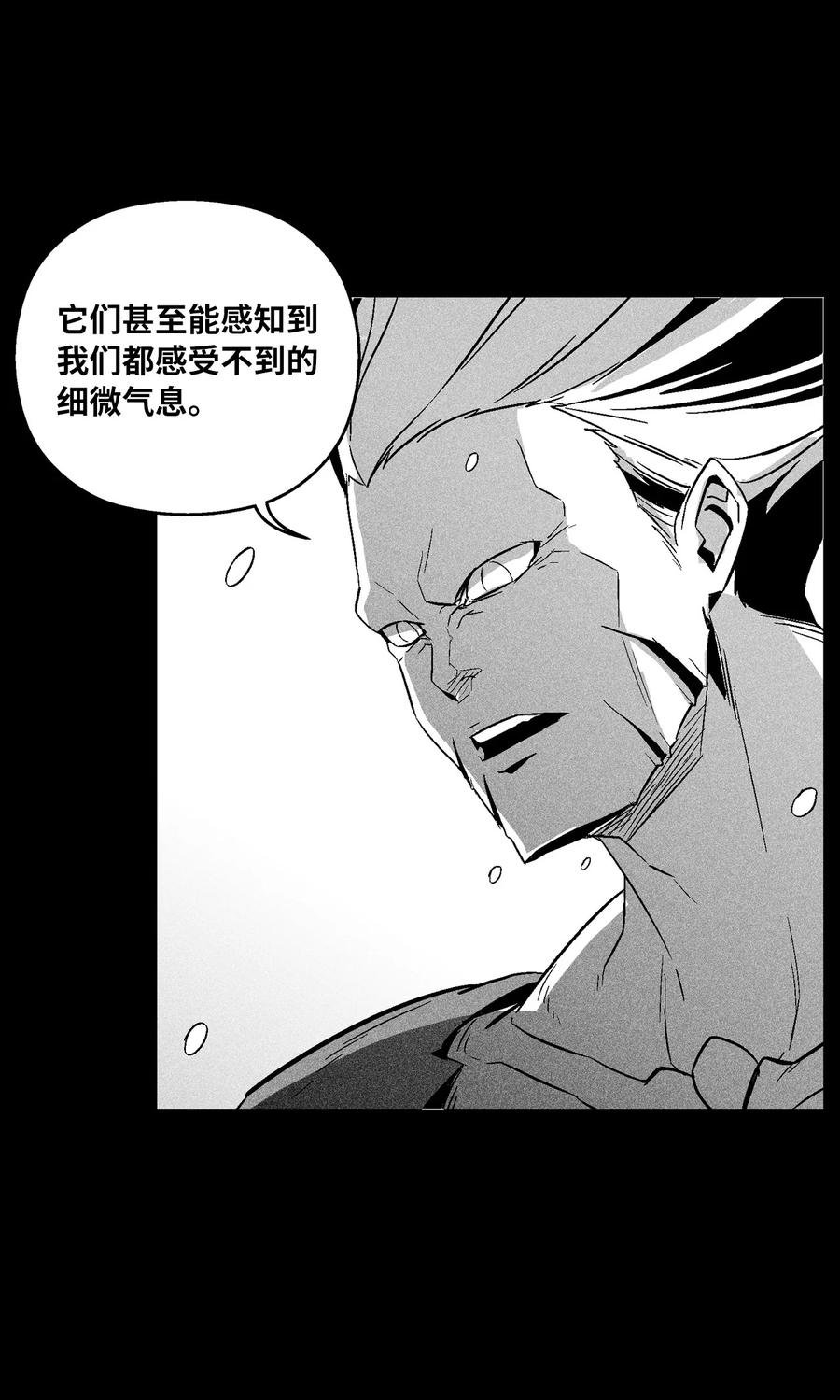 059 隐藏的白色地带的秘密