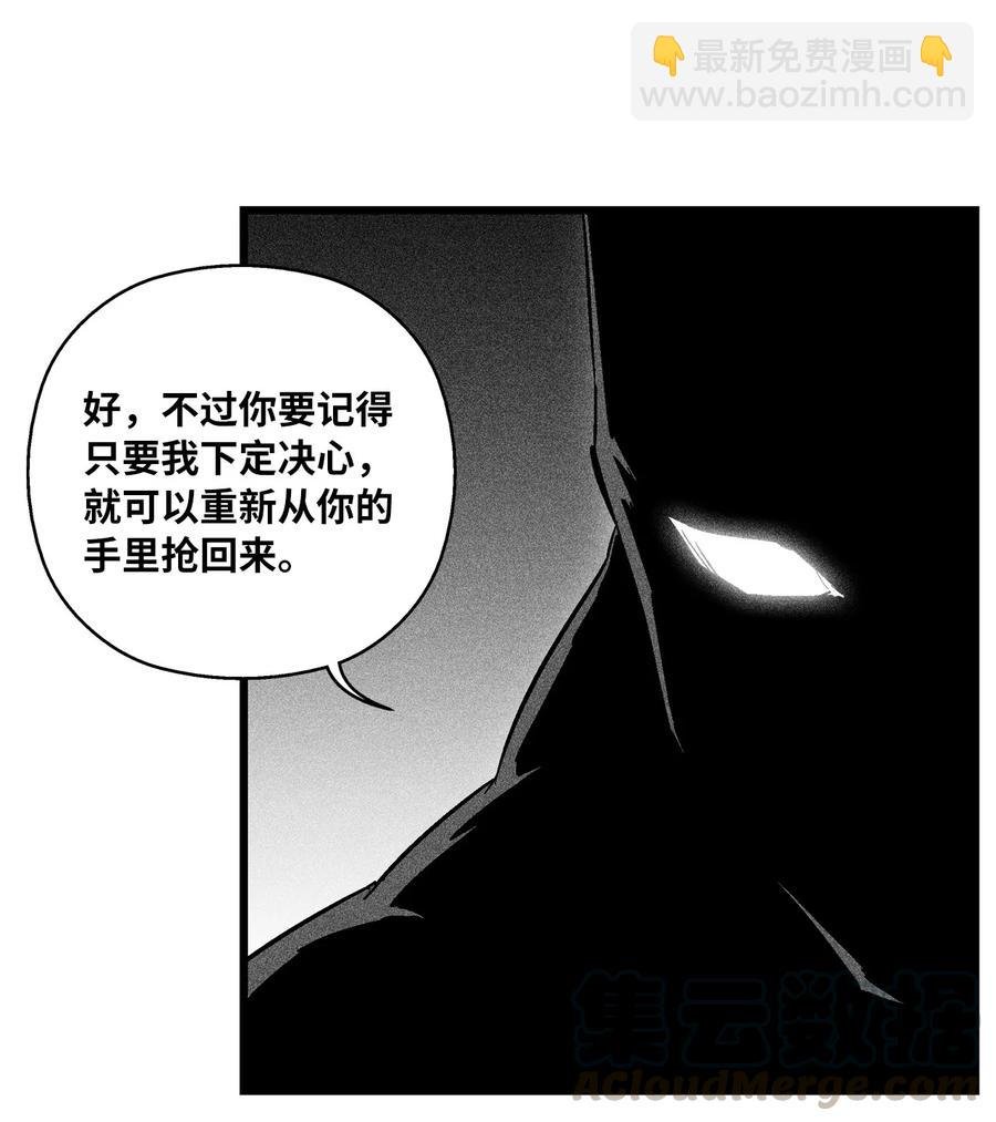 059 隐藏的白色地带的秘密