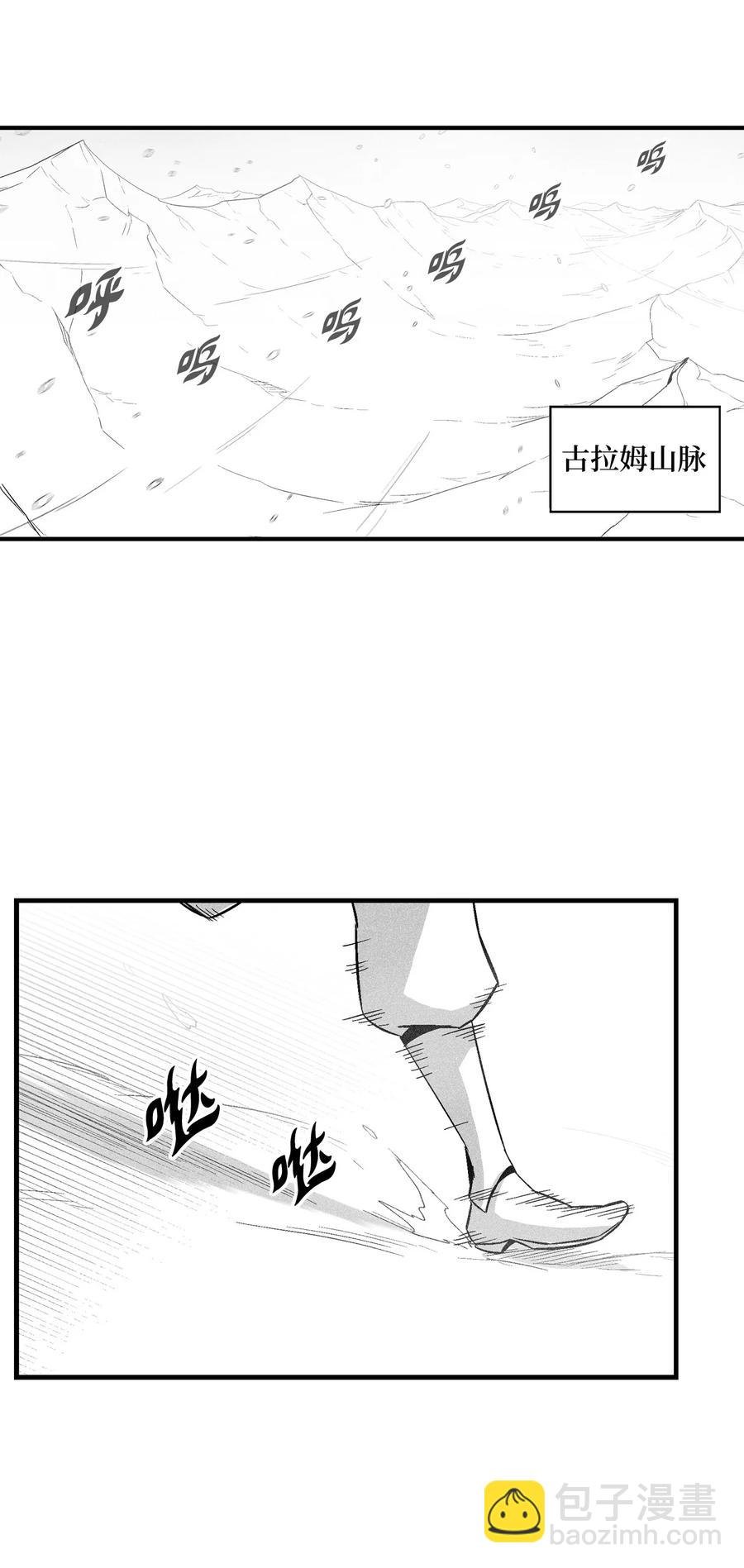 059 隐藏的白色地带的秘密