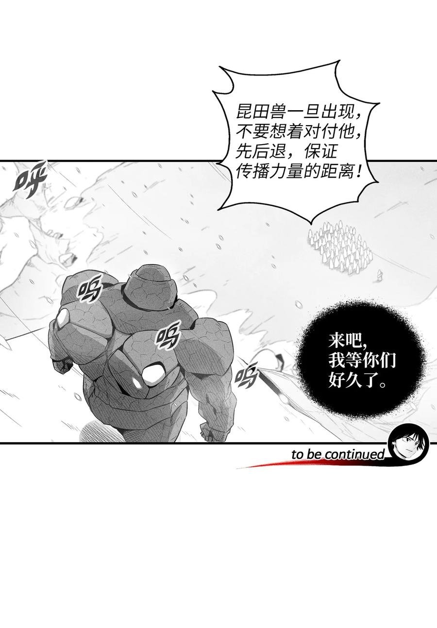 059 隐藏的白色地带的秘密